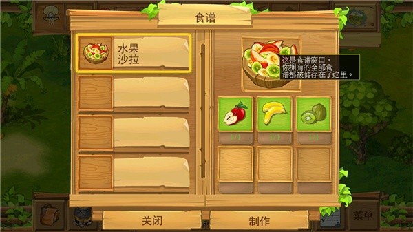 孤岛余生2中文版