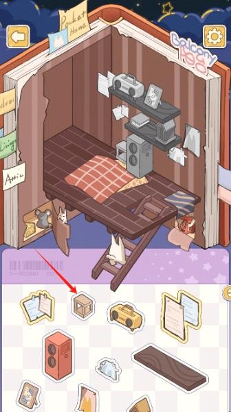白日梦想屋正式版