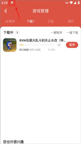 蓝鸟抓包高级版
