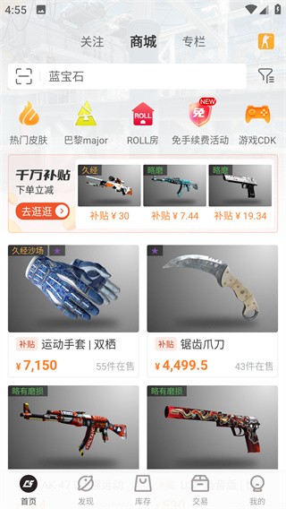 C5GAME旧版本