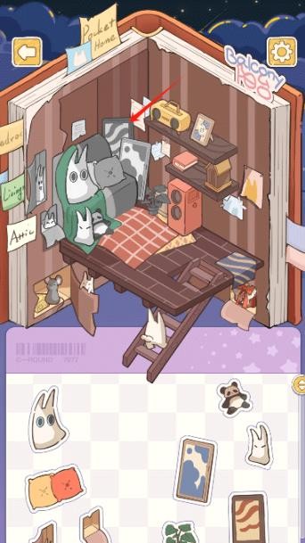 白日梦想屋正式版