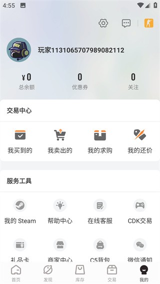 C5GAME旧版本