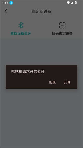 咕咕机最新版
