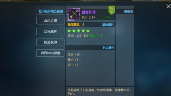 新剑与魔法