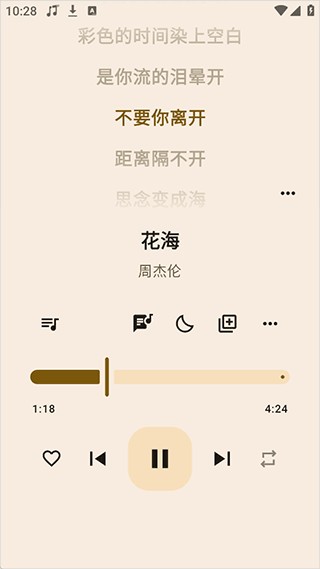 听海音乐老版本