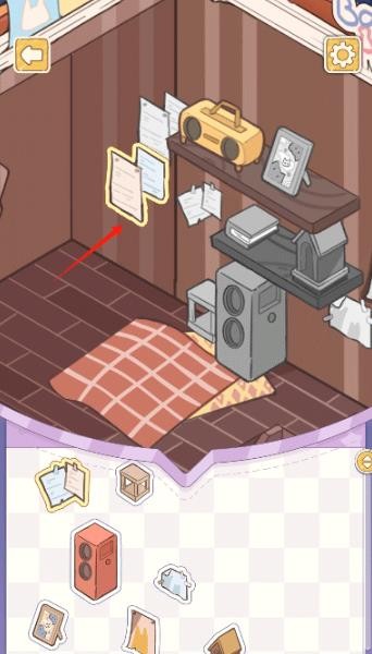 白日梦想屋正式版