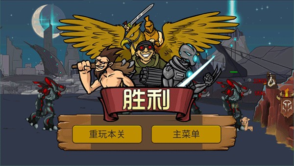 战争进化史3汉化版