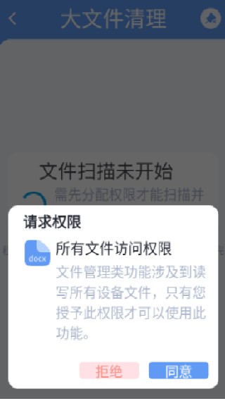 摸鱼工具箱手机版