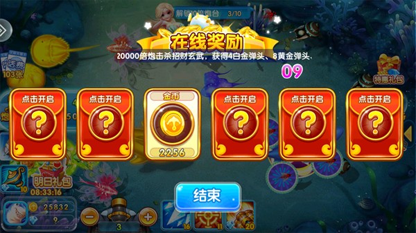 街机电子基盘经典版