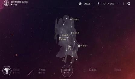 太阳系争夺战3