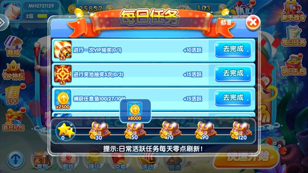街机电子基盘经典版