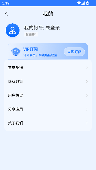 天眼地图
