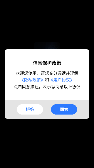 天眼地图