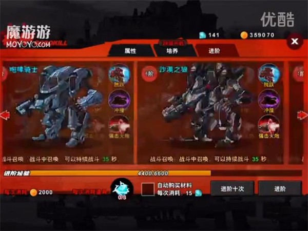超凡特工单机版