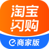 饿了么商家版