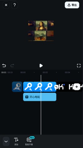 万兴神剪手老版本