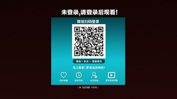 梨园行戏曲TV版