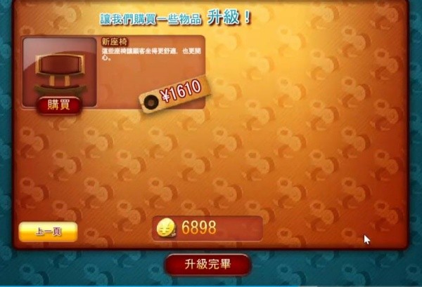 尤达寿司大厨