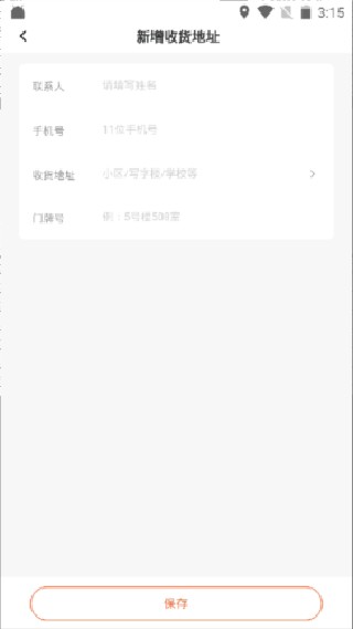 舌尖英雄最新版