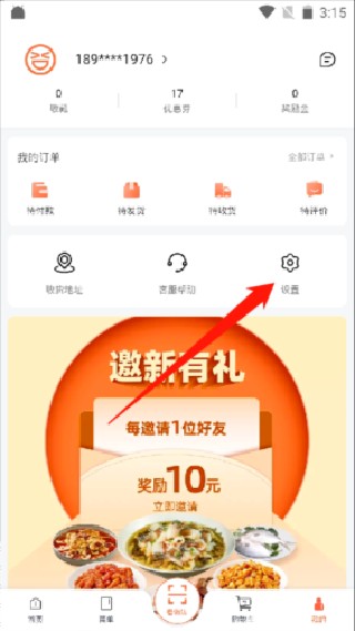 舌尖英雄最新版