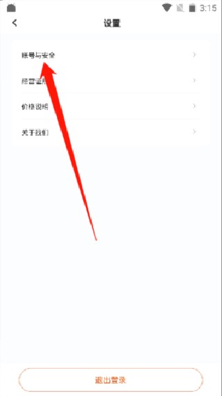 舌尖英雄最新版