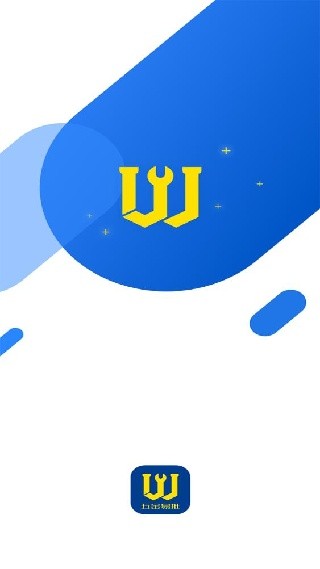 五金易批商家版