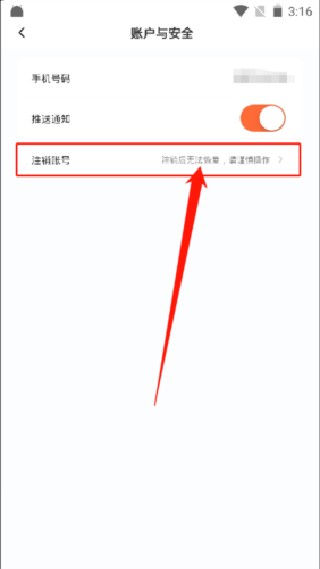 舌尖英雄最新版