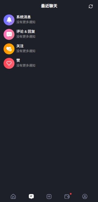 FeelinAI聊天1.20.2版