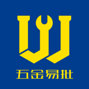 五金易批商家版