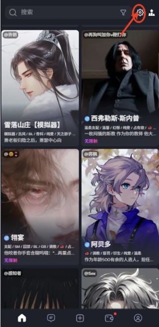 FeelinAI聊天1.20.2版