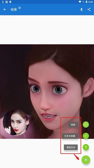 Toonme相机汉化版