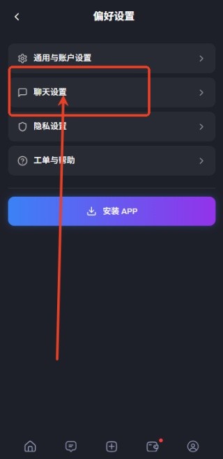 FeelinAI聊天1.20.2版