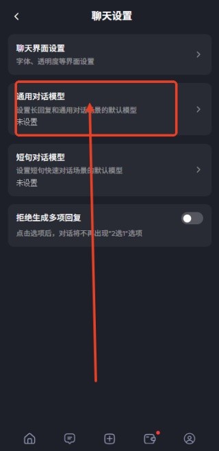 FeelinAI聊天1.20.2版