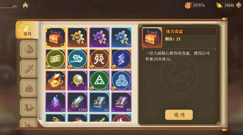 三国志将星闪耀兑换码2026 最新最全礼包码合集