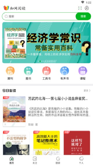 CAJ阅读器老版本