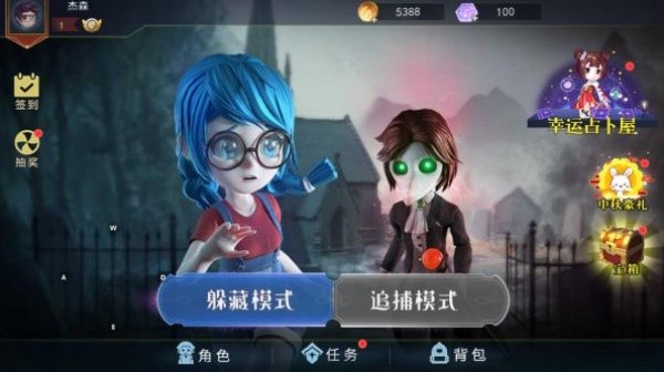 恐怖躲猫猫2无广告版