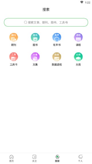 CAJ阅读器老版本