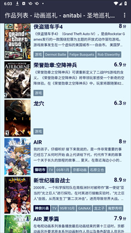 Anitabi最新版