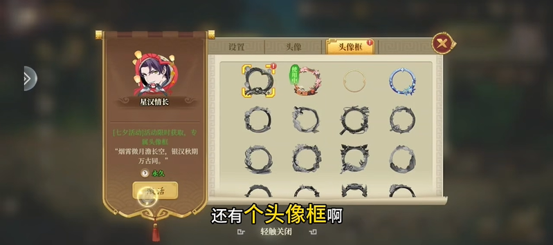 三国志将星闪耀兑换码2026 最新最全礼包码合集