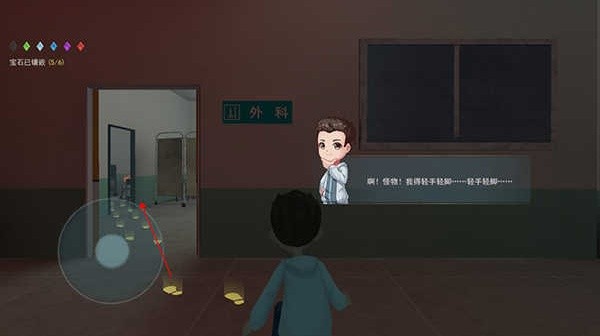 恐怖躲猫猫2无广告版