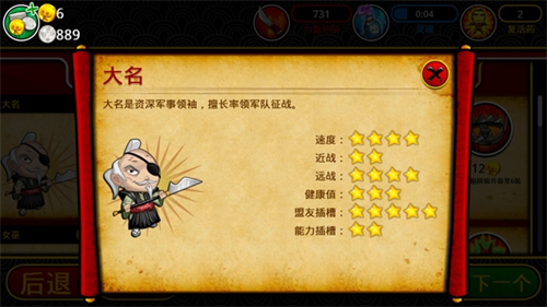 武士大战僵尸2无限钻石版