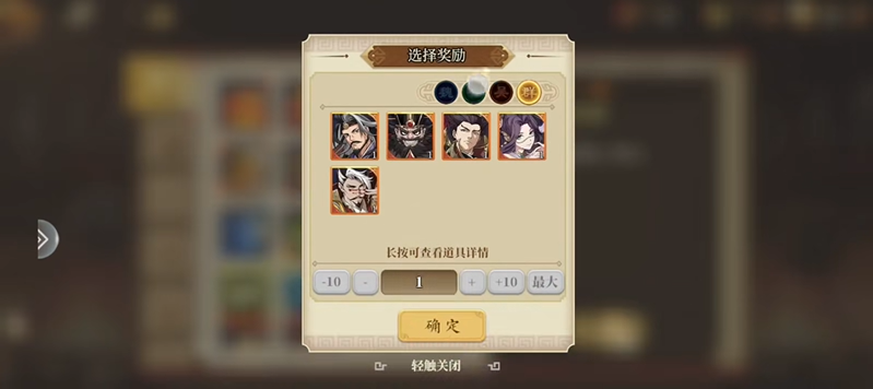 三国志将星闪耀兑换码2026 最新最全礼包码合集