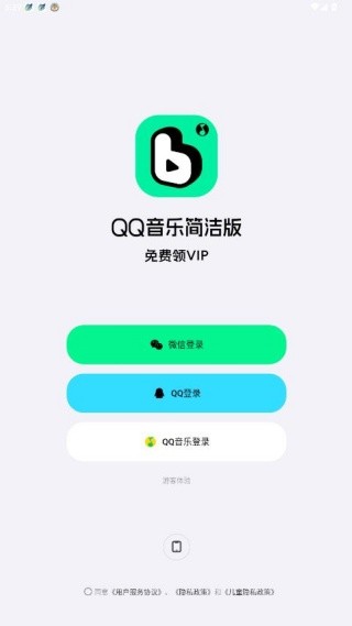 波点音乐TV版