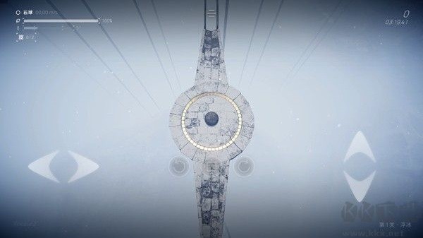 3D平衡球太空版