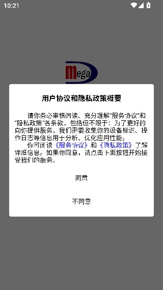 学情达家长端