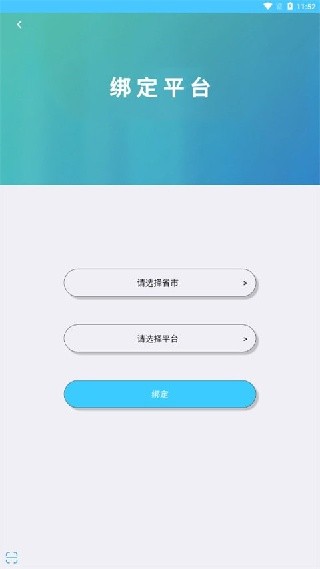 学情达家长端
