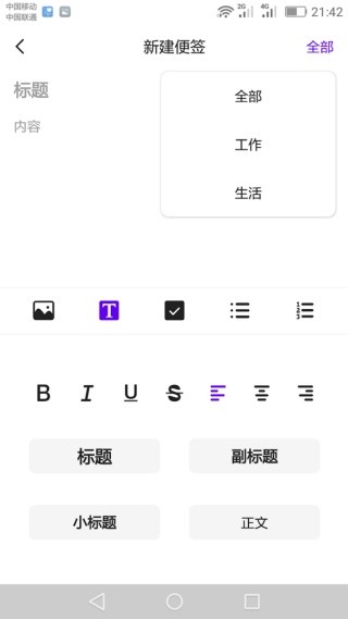点滴记录