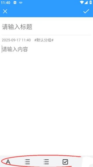 点滴记录