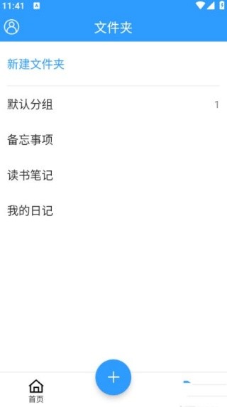 点滴记录