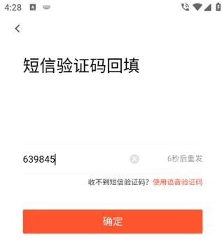 人人车二手车